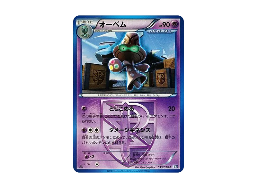Scizor