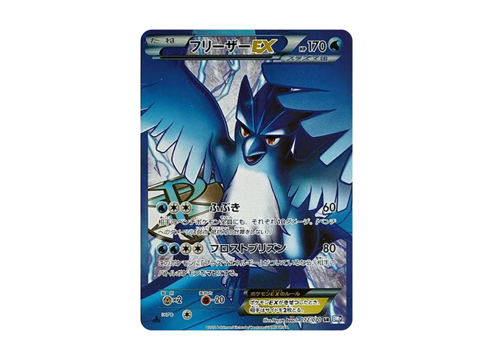 pkmn-tcg-7318685-yu.webp?size=s pkmn-tcg-7318685-yu.webp?size=s