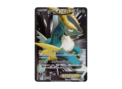 ルギアEX R BW7 プラズマゲイル 059/070 PSA8以下】ルギアEX SR :1ED ルギアEX R BW7 プラズマゲイル 059/070 PSA8以下】ルギアEX SR :1ED