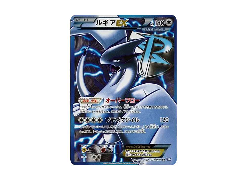 pkmn-tcg-7318689-yu.webp?size=l pkmn-tcg-7318689-yu.webp?size=l