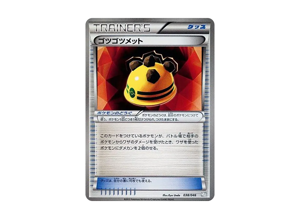 PSA10】レックウザEX [MDB 025/046](デッキビルドBOX「トップ