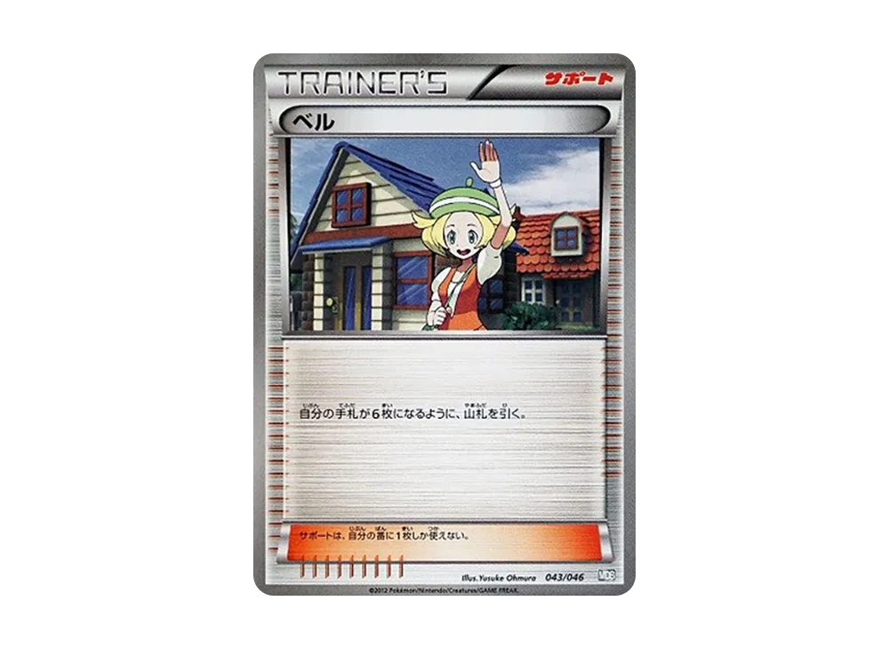 PSA7】レックウザEX マスターデッキビルドBOX MDB PSA7】レックウザEX PSA7】レックウザEX マスターデッキビルドBOX MDB PSA7】レックウザEX
