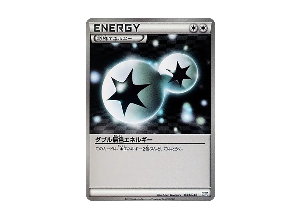 PSA10】レックウザEX [MDB 025/046](デッキビルドBOX「トップ