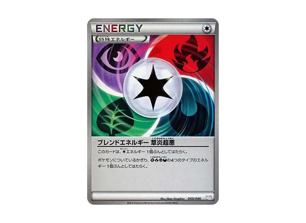 PSA10】レックウザEX [MDB 025/046](デッキビルドBOX「トップ