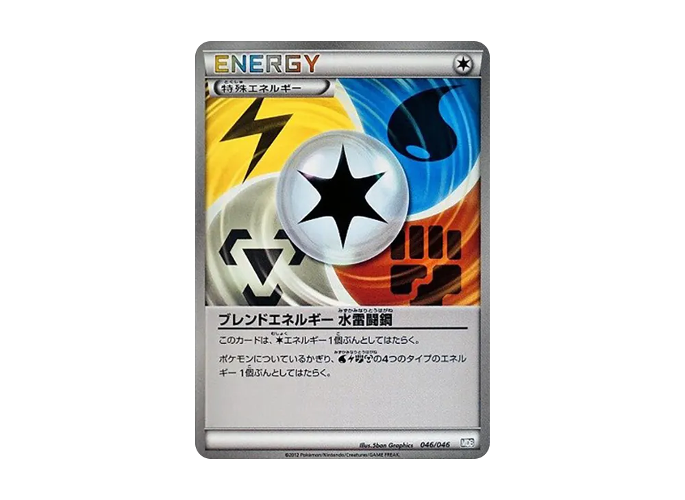 PSA10】レックウザEX [MDB 025/046](デッキビルドBOX「トップ