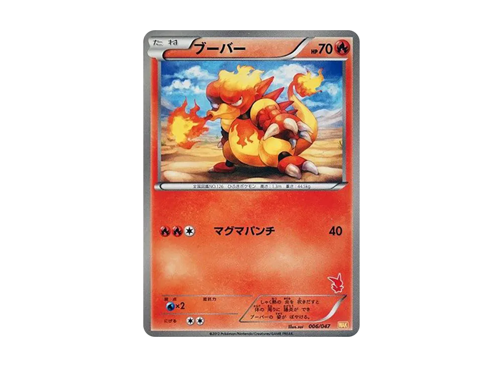 Pokémon Web 006