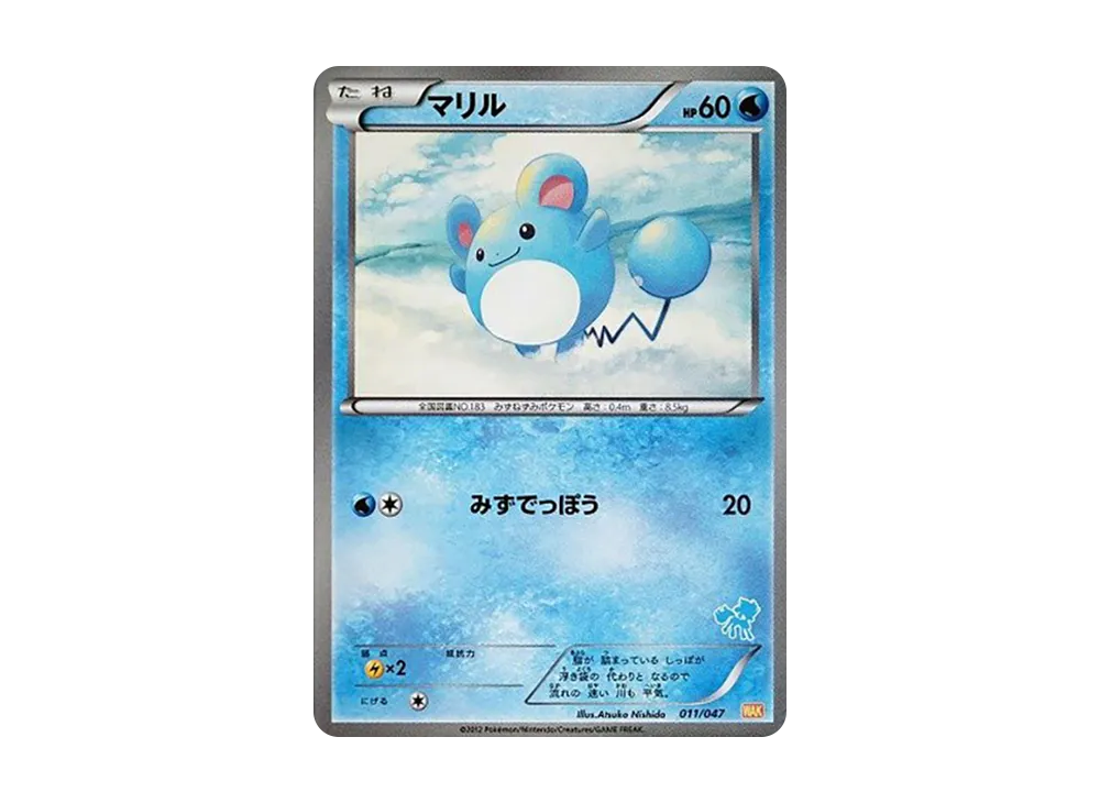 Pokémon Web 011