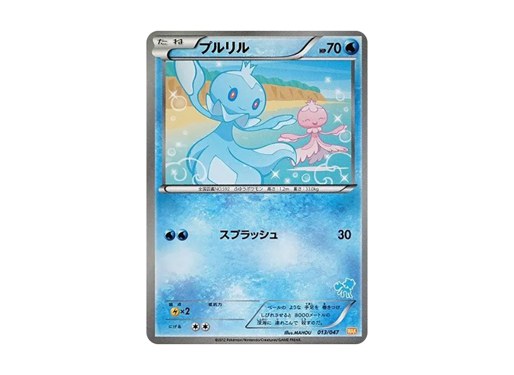 Pokémon Web 013