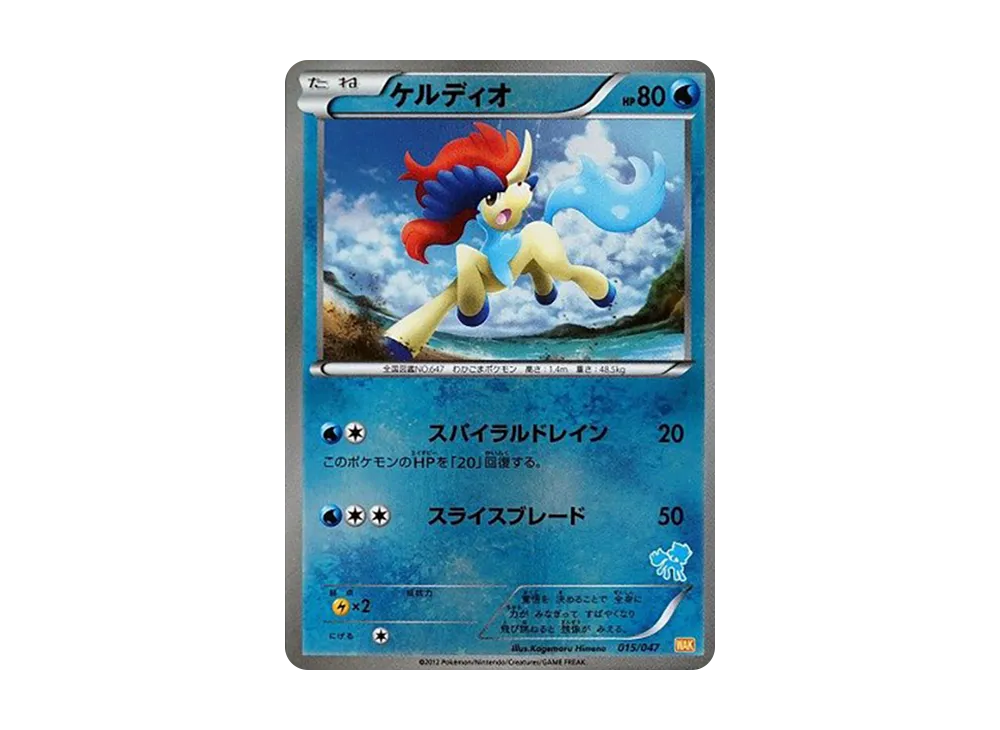 Pokémon Web 015
