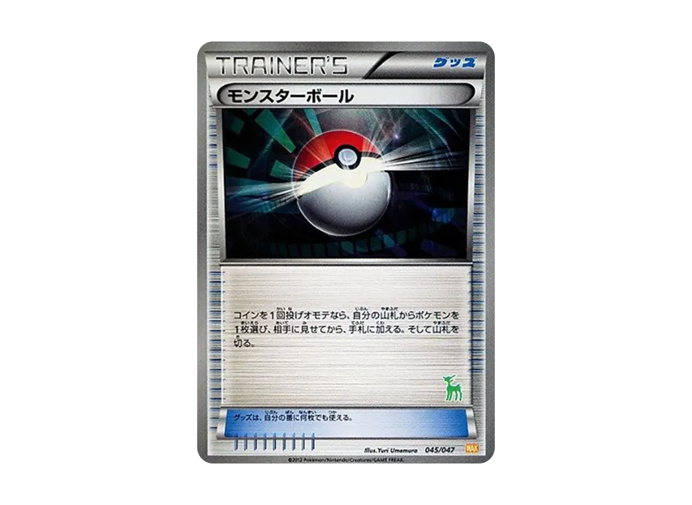 Pokémon Web 045