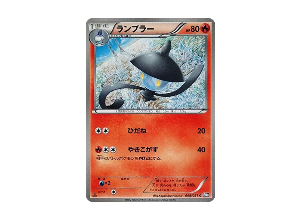 アギルダー