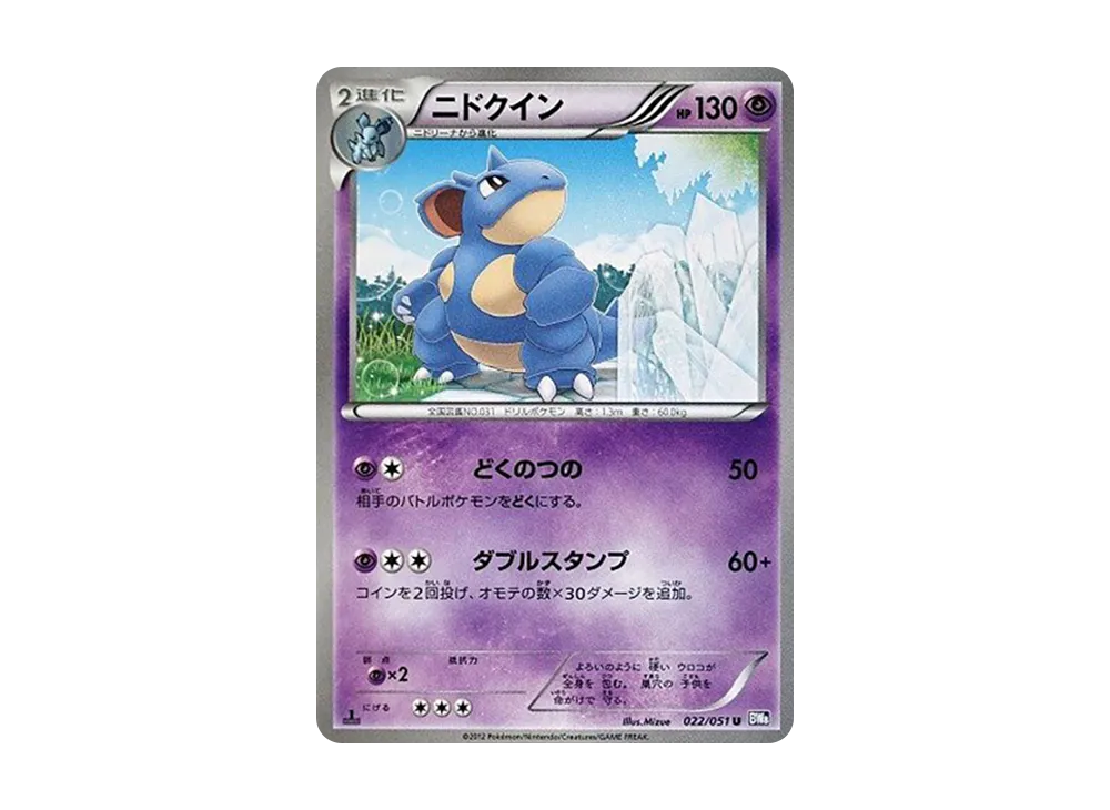 アバゴーラ