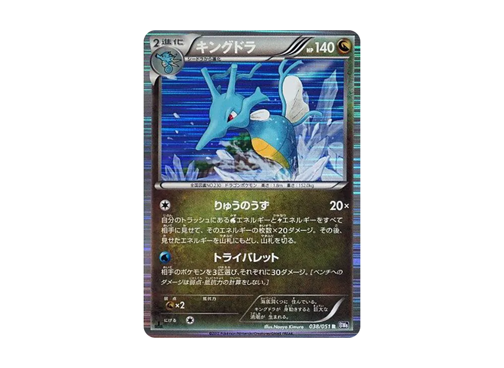 ゴルーグ