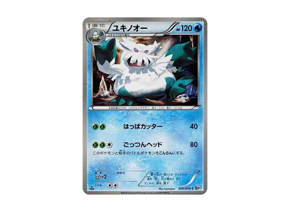 Nidoran ♀