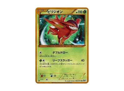 ポケモンカードゲーム ブラック&ホワイト 拡張パック メガロキャノン ポケモンカードゲーム ブラック&ホワイト 拡張パック メガロキャノン
