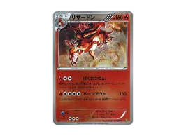 pkmn-tcg-7319329-yu.webp?size=s pkmn-tcg-7319329-yu.webp?size=s