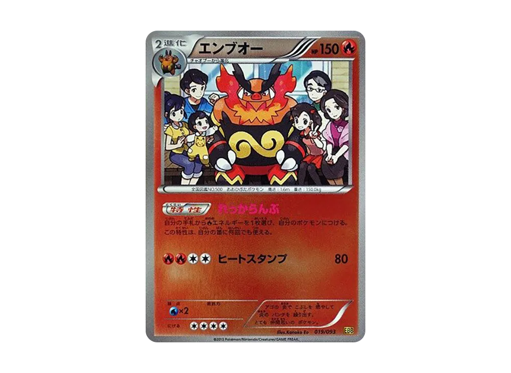 psa10 コイキング　ebb ミラー　1st EXバトルブースト　pop6 フカマル 1枚 ミラー EBB EXバトルブースト 078/093 - メルカリ