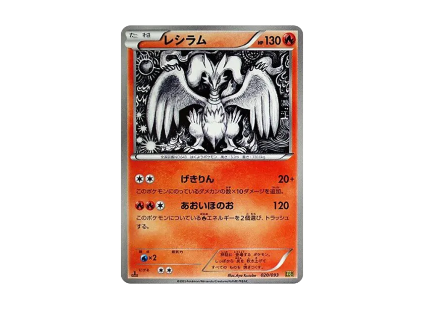 pkmn-tcg-7319362-yu.webp?size=l pkmn-tcg-7319362-yu.webp?size=l