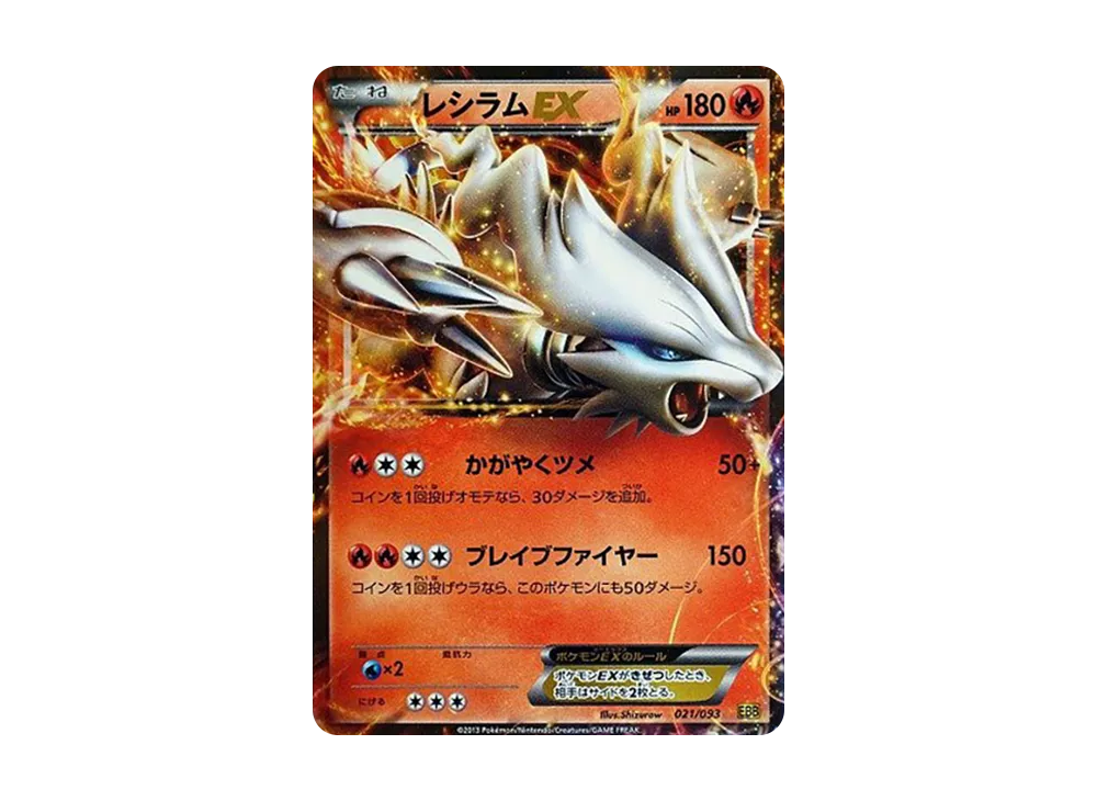 pkmn-tcg-7319367-yu.webp?size=s pkmn-tcg-7319367-yu.webp?size=s