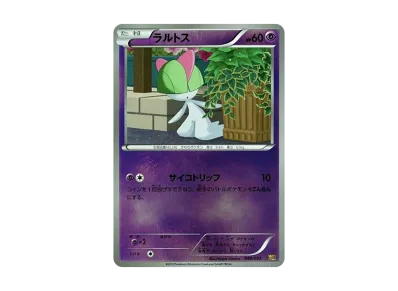 pkmn-tcg-7319467-yu.webp?size=m pkmn-tcg-7319467-yu.webp?size=m
