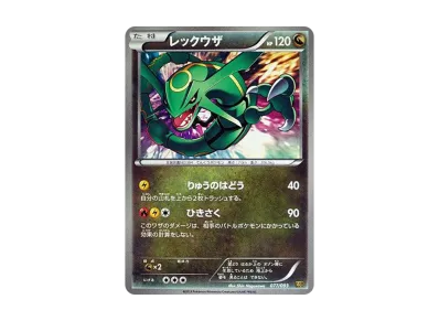 pkmn-tcg-7319576-yu.webp?size=m pkmn-tcg-7319576-yu.webp?size=m
