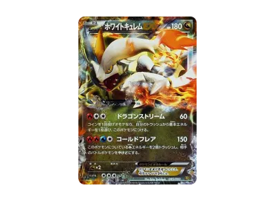 ポケモンエンタープライズ しょこたん部長 :ミラー :1ED [EBB 098/093 ポケモンエンタープライズ しょこたん部長 :ミラー :1ED [EBB 098/093