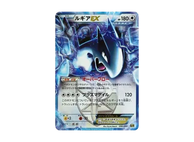 ポケモンカードゲーム ブラック&ホワイト コンセプトパック EXバトル ポケモンカードゲーム ブラック&ホワイト コンセプトパック EXバトル