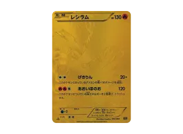 pkmn-tcg-7319636-yu.webp?size=s pkmn-tcg-7319636-yu.webp?size=s