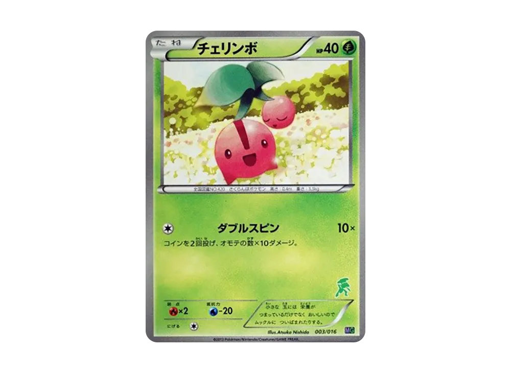 チェリンボ [MG 003/016](30 張牌組對戰 set「超夢 VS 蓋諾賽克特」)