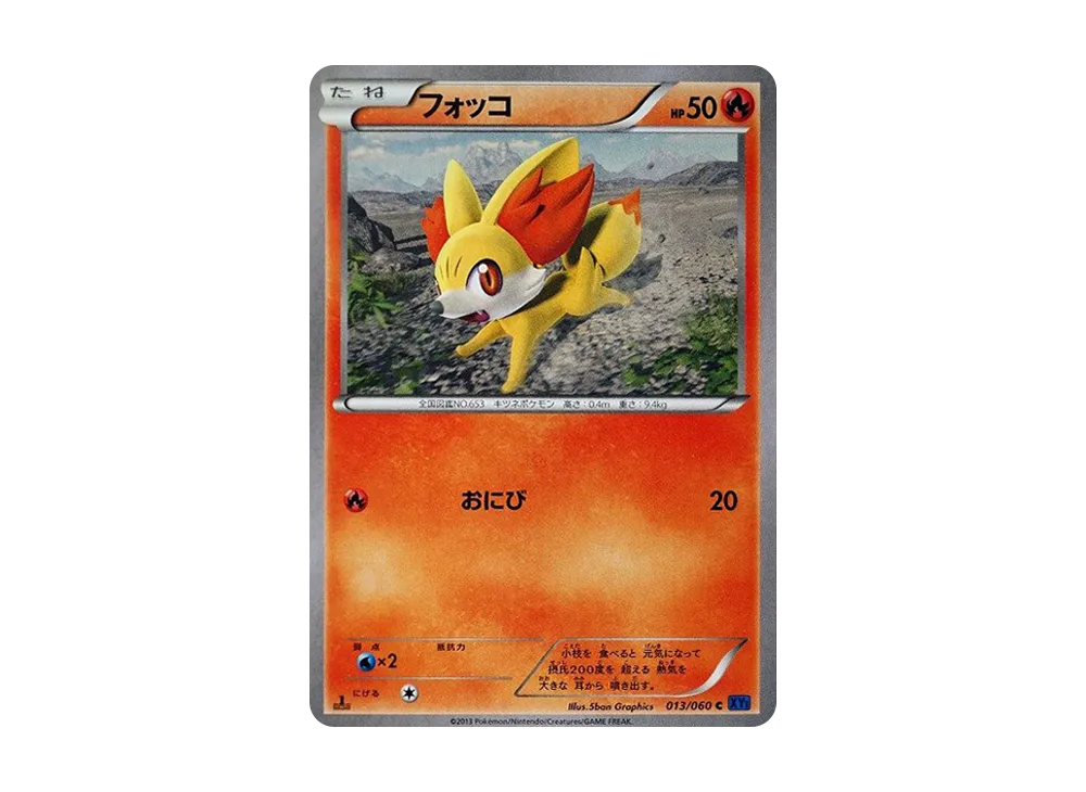 Fennekin