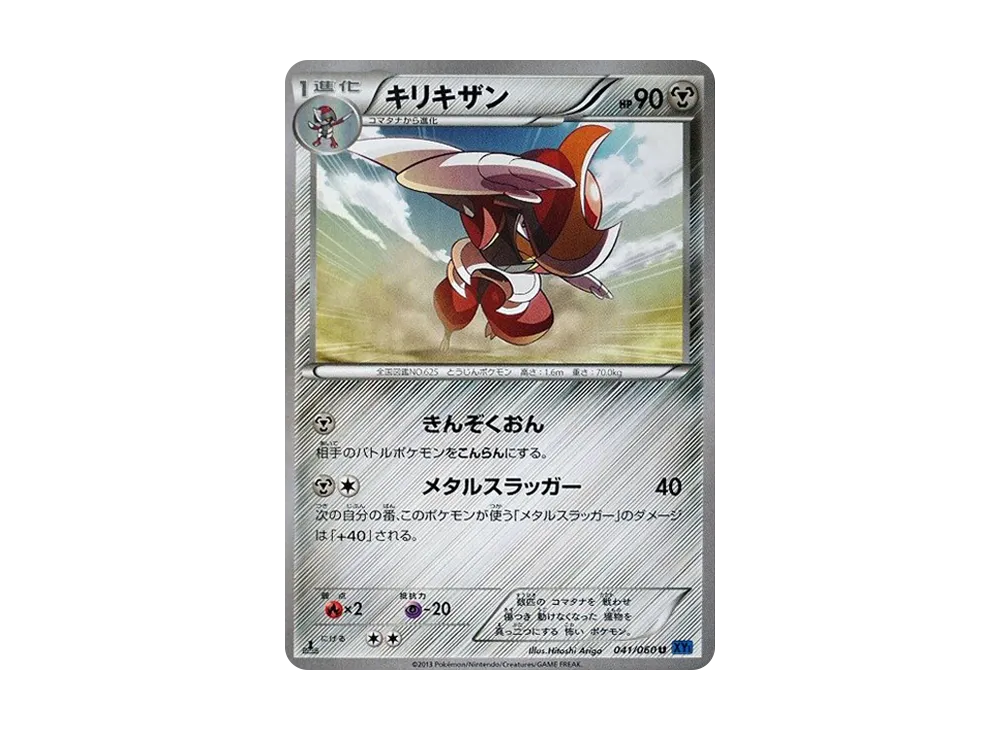 Bisharp