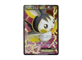 pkmn-tcg-7320094-yu.webp?size=s pkmn-tcg-7320094-yu.webp?size=s