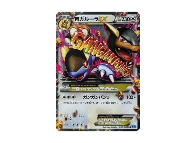 pkmn-tcg-7320255-yu.webp?size=m pkmn-tcg-7320255-yu.webp?size=m