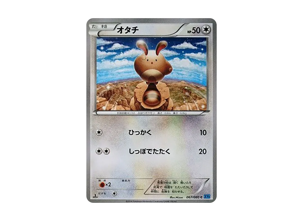 Sentret