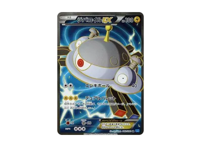 ポケモンカードゲーム XY 拡張パック ワイルドブレイズ 再販 ボックス ポケモンカードゲーム XY 拡張パック ワイルドブレイズ 再販 ボックス