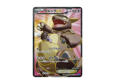 MリザードンEX RR XY 拡張パック「ワイルドブレイズ」 キラ 055/0… M MリザードンEX RR XY 拡張パック「ワイルドブレイズ」 キラ 055/0… M