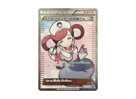 pkmn-tcg-7320298-yu1.webp?size=s pkmn-tcg-7320298-yu1.webp?size=s