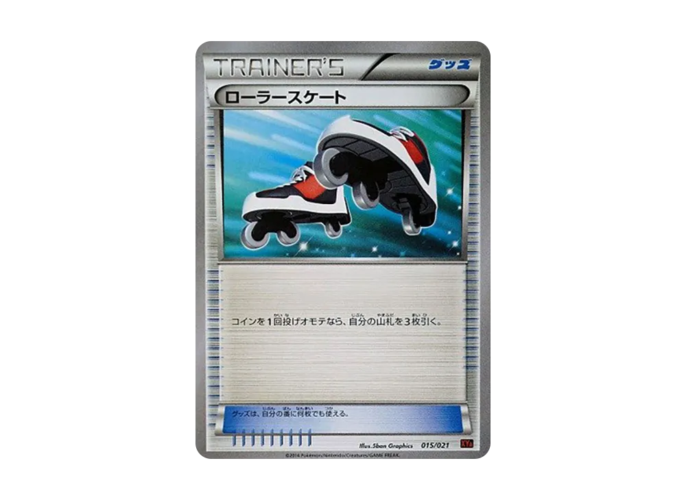 MリザードンEX [XYA 002/021](メガバトルデッキ60「MリザードンEX」)の