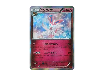 pkmn-tcg-7320462-yu.webp?size=m pkmn-tcg-7320462-yu.webp?size=m