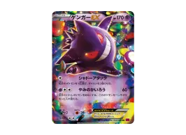 pkmn-tcg-7320604-yu.webp?size=s pkmn-tcg-7320604-yu.webp?size=s