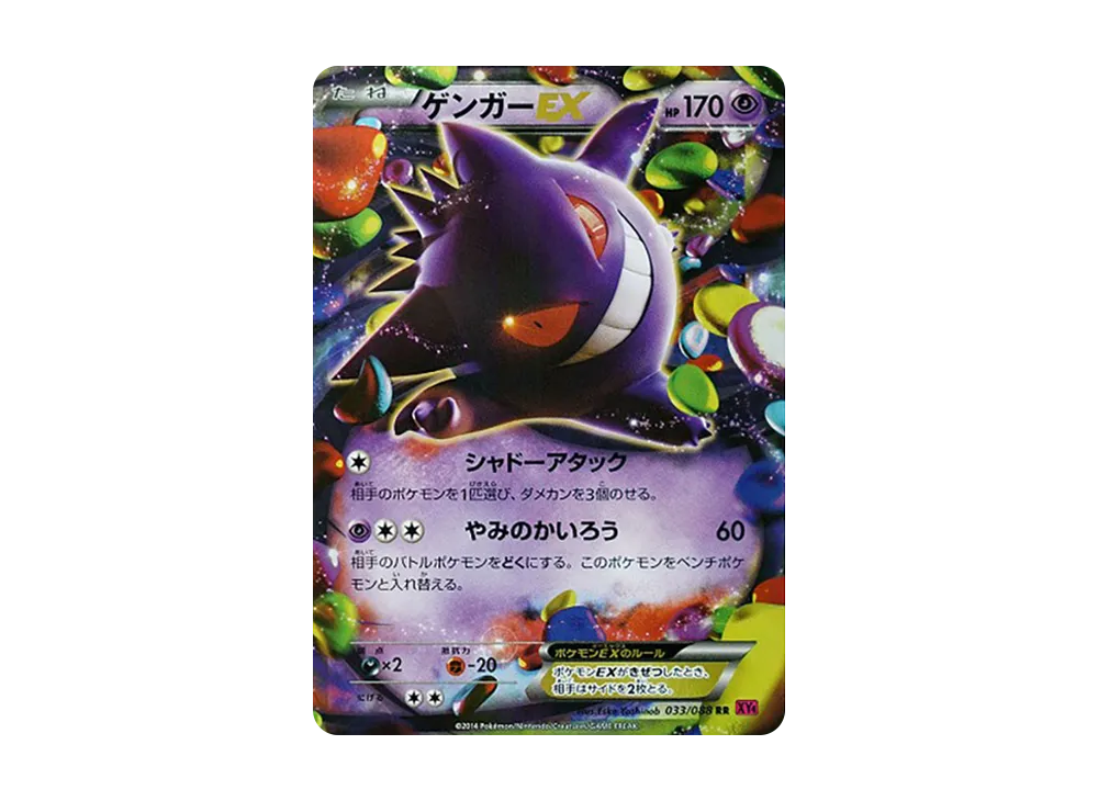 pkmn-tcg-7320605-yu.webp?size=s pkmn-tcg-7320605-yu.webp?size=s