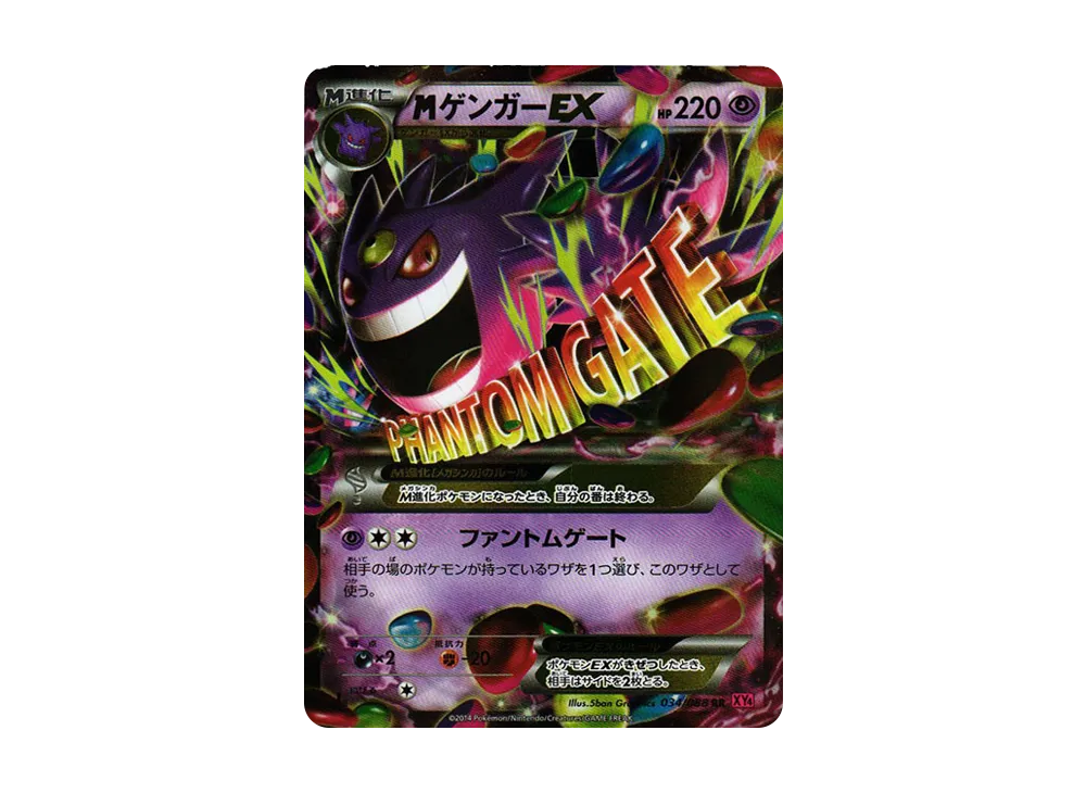 pkmn-tcg-7320606-yu.webp?size=s pkmn-tcg-7320606-yu.webp?size=s
