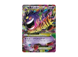 pkmn-tcg-7320607-yu.webp?size=s pkmn-tcg-7320607-yu.webp?size=s