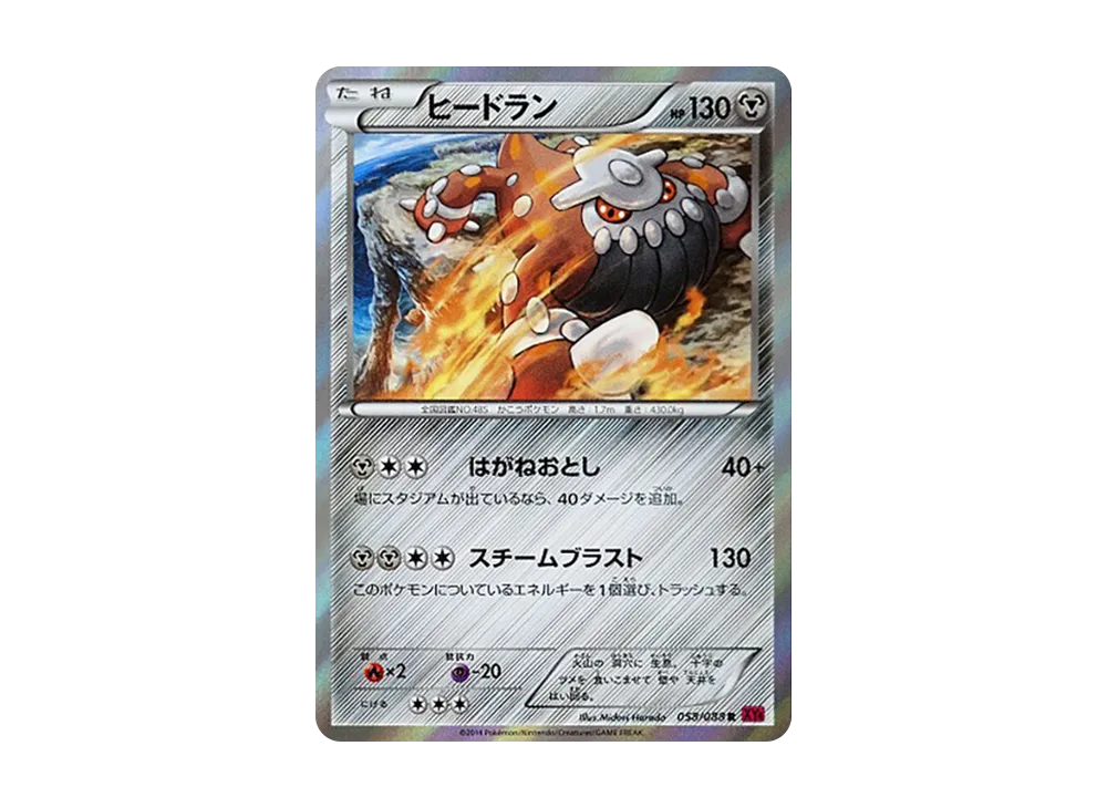 席多藍恩 R [XY4 058/088](擴充包「幻影之門」)