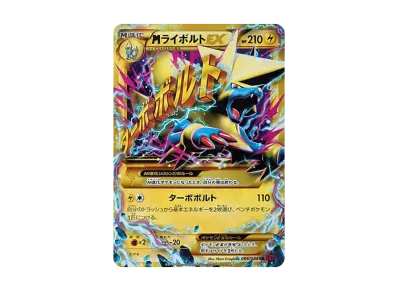 美品⭐︎ポケモンカード ゲンガー1st EX RR XY4 1a76f85a-e894-46fc-9922- 美品⭐︎ポケモンカード ゲンガー1st EX RR XY4 1a76f85a-e894-46fc-9922-