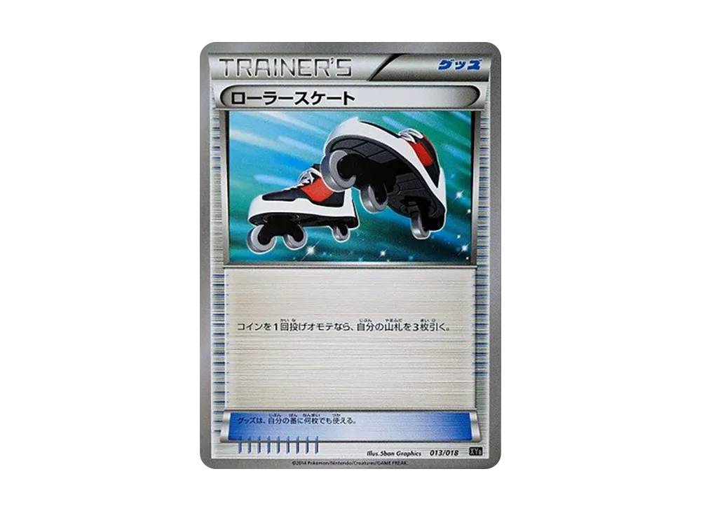 ディアルガEX [XYB 019/018](ハイパーメタルチェーンデッキ60