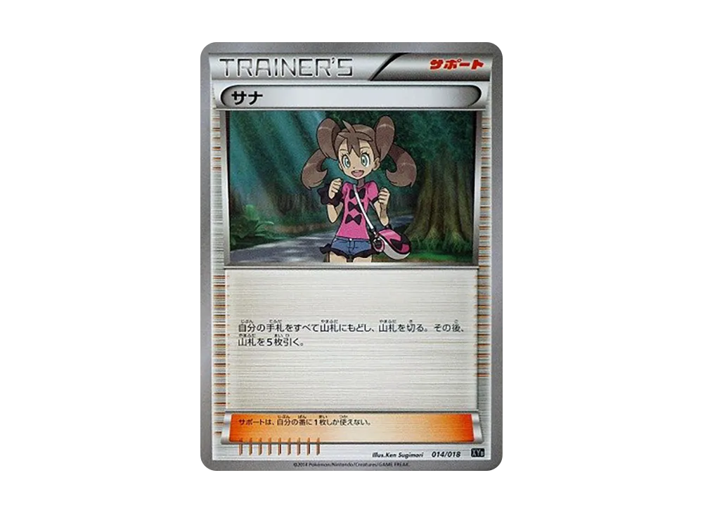 ディアルガEX [XYB 019/018](ハイパーメタルチェーンデッキ60