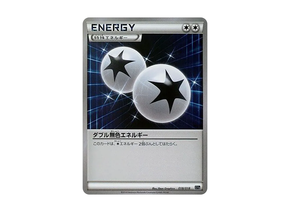 ディアルガEX [XYB 019/018](ハイパーメタルチェーンデッキ60