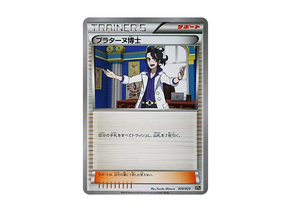 PSA10】ゼルネアスEX [XYC 012/023](スーパーレジェンドセット60