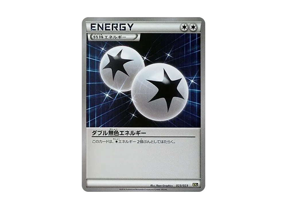 PSA10】イベルタルEX [XYC 006/023](スーパーレジェンドセット60